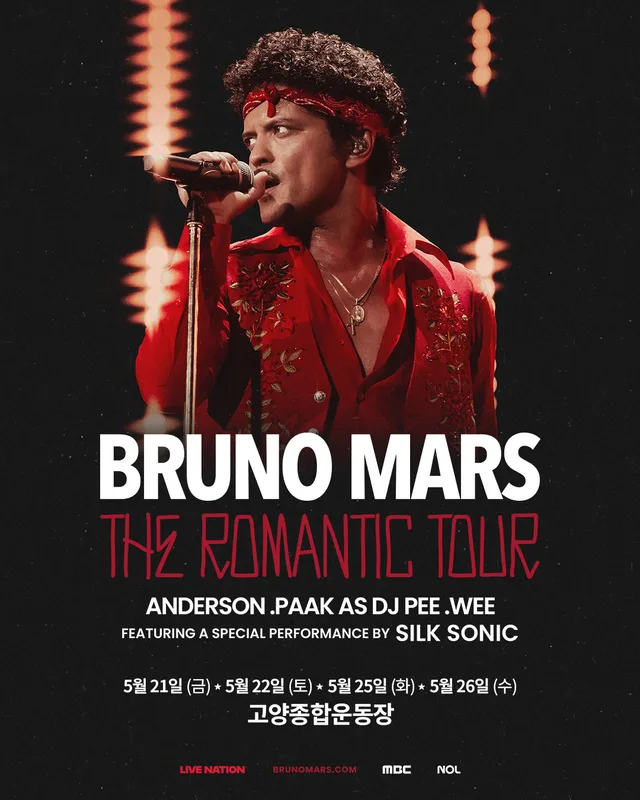 브루노 마스 (Bruno Mars) 포스터