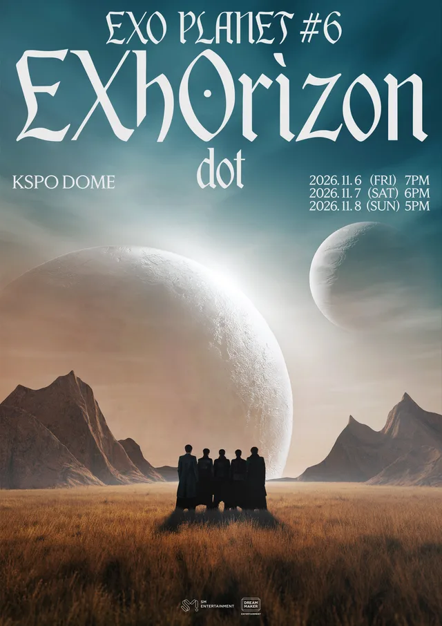 EXO 포스터