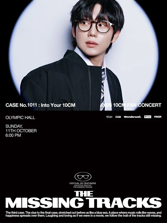 10CM FAN CONCERT: THE MISSING TRACKS (CASE No.1010) 공식 포스터