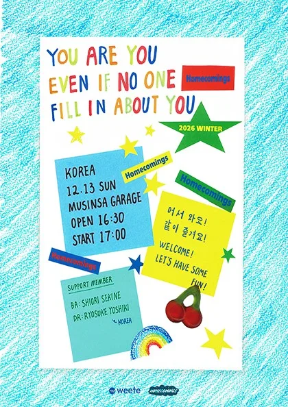 홈커밍스 내한 공연: You are you, even if no one fill in about you. 포스터