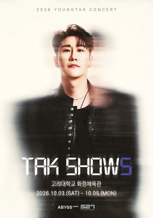 영탁 단독 콘서트: TAK SHOW5 [전주] 포스터