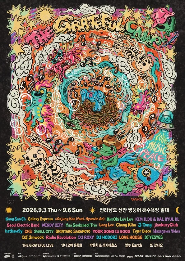 THE GRATEFUL CAMP 2026 (Shintaro Sakamoto·Your Song Is Good·장기하·강산에 등) 공식 포스터